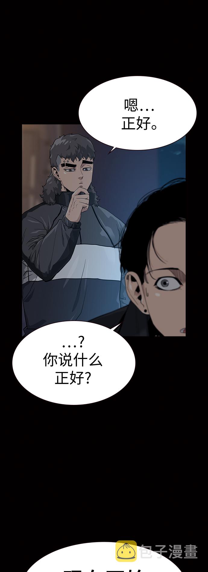 第17话2
