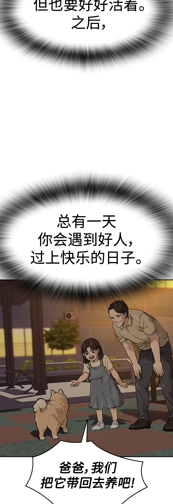 【免费】 特别篇132