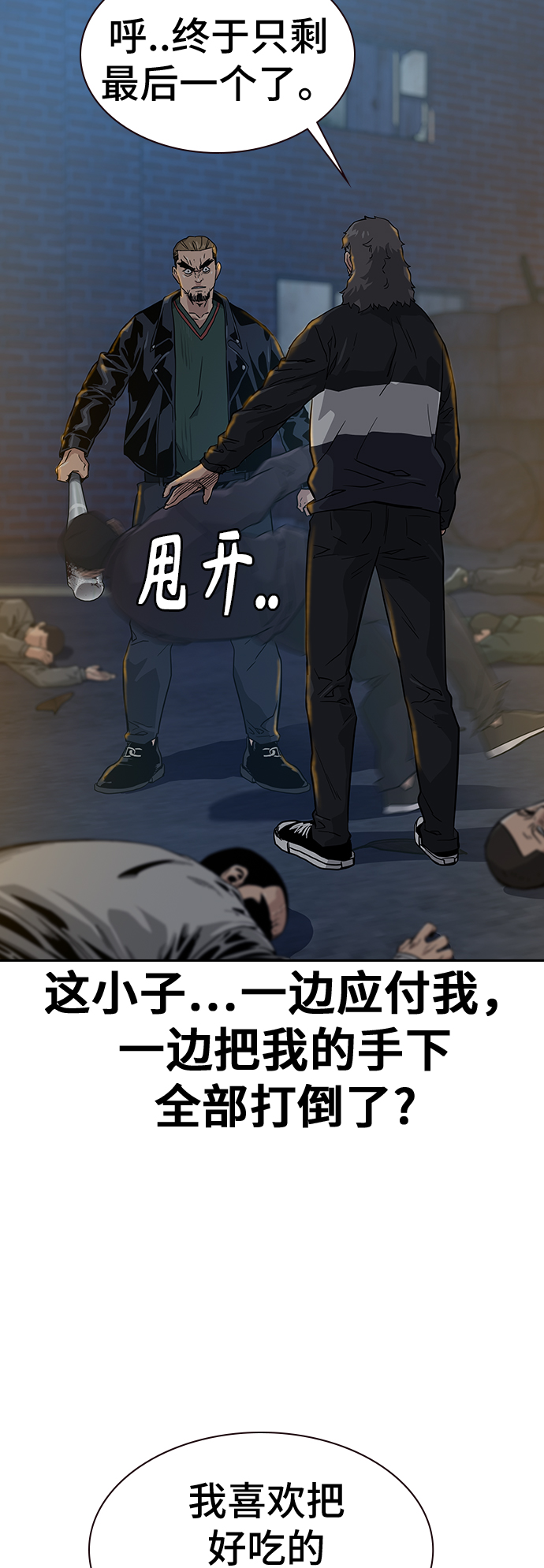 第14话51