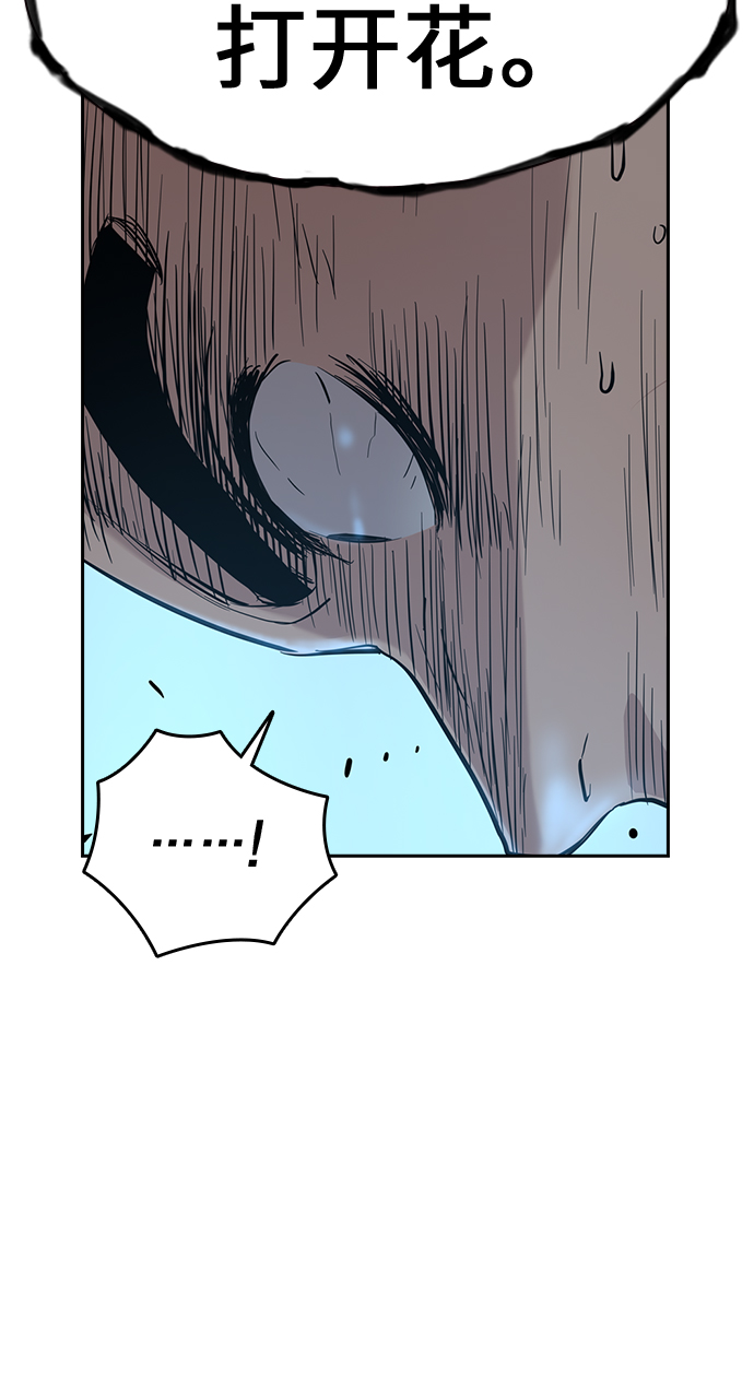 第17话109
