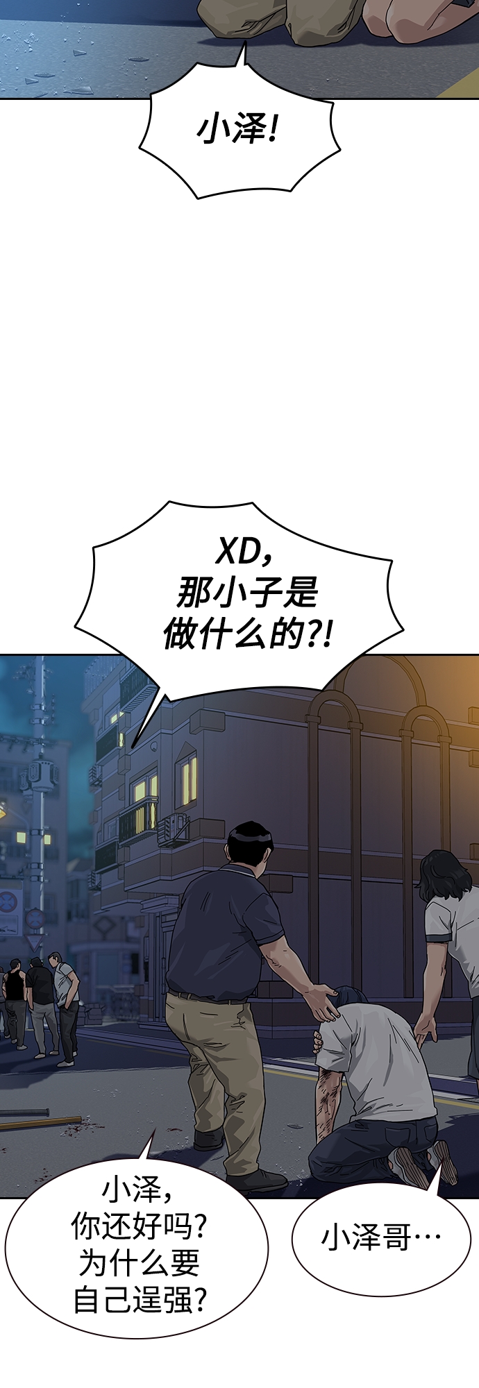 【免费】 特别篇328