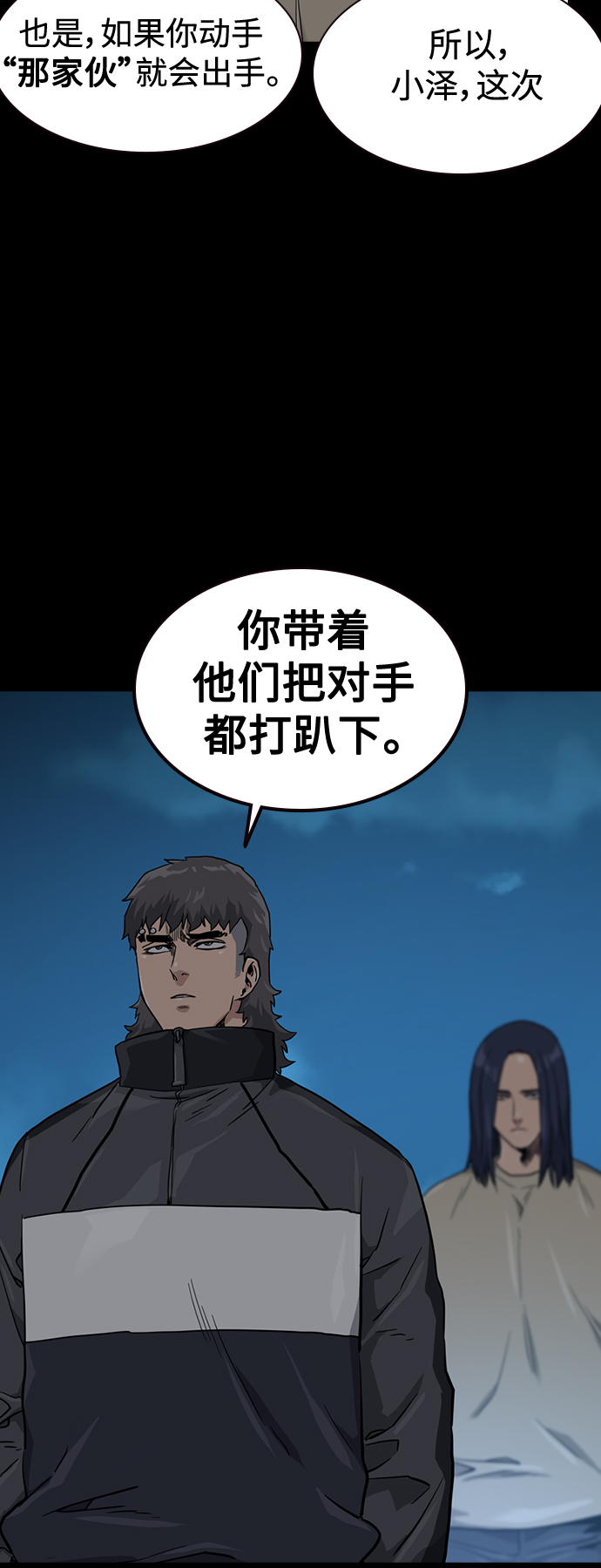第40话75