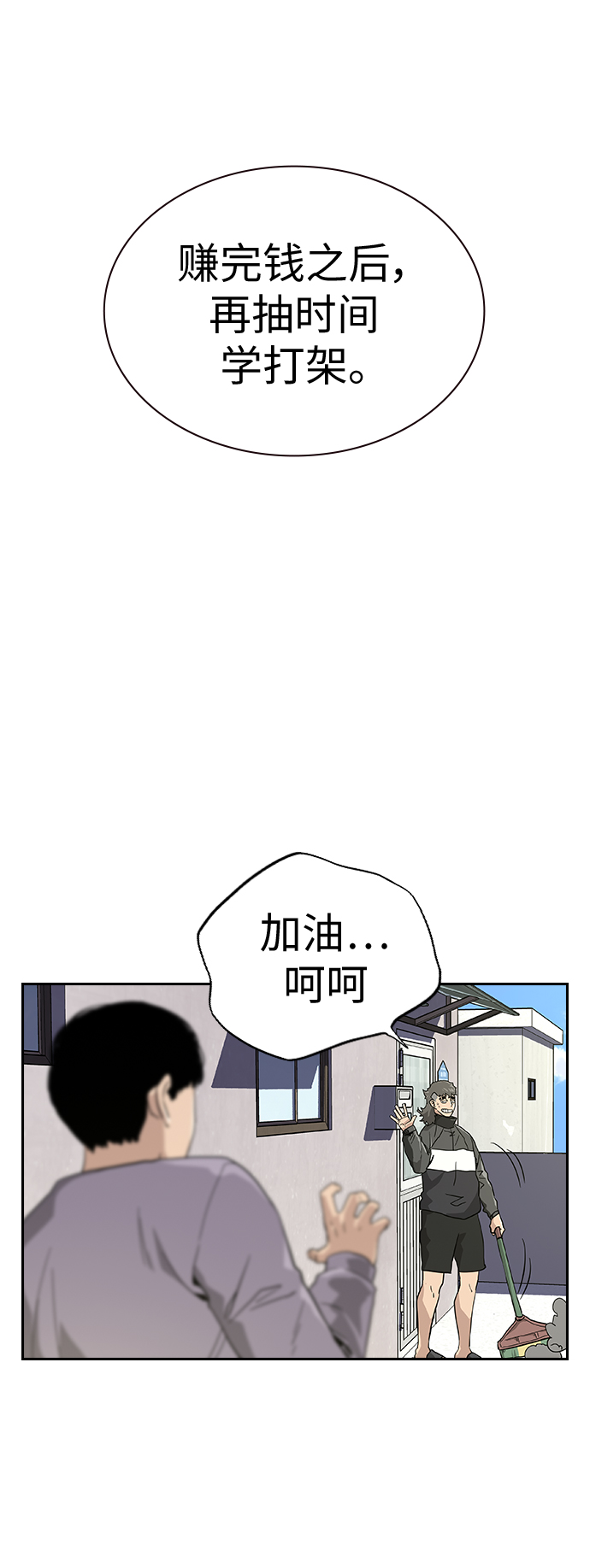 第8话62