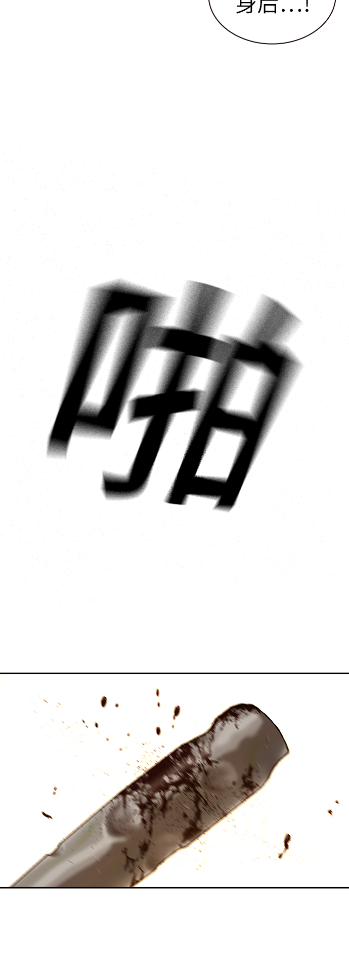 第11话61