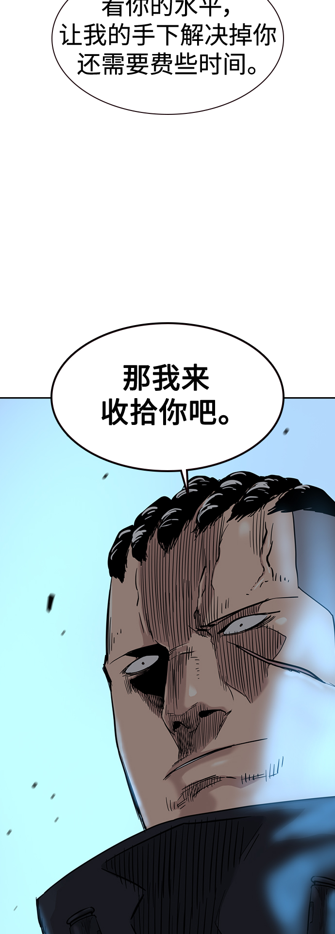 第38话21