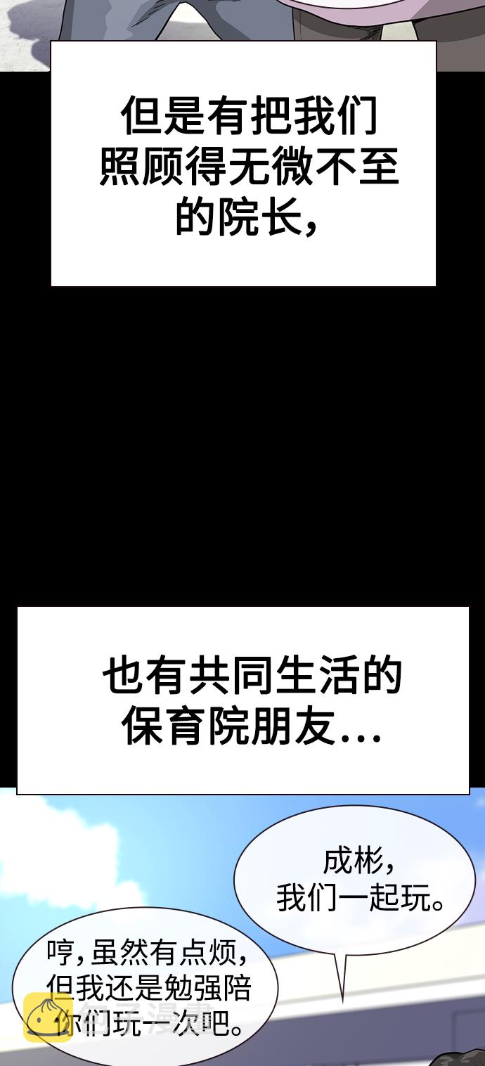 第49话9