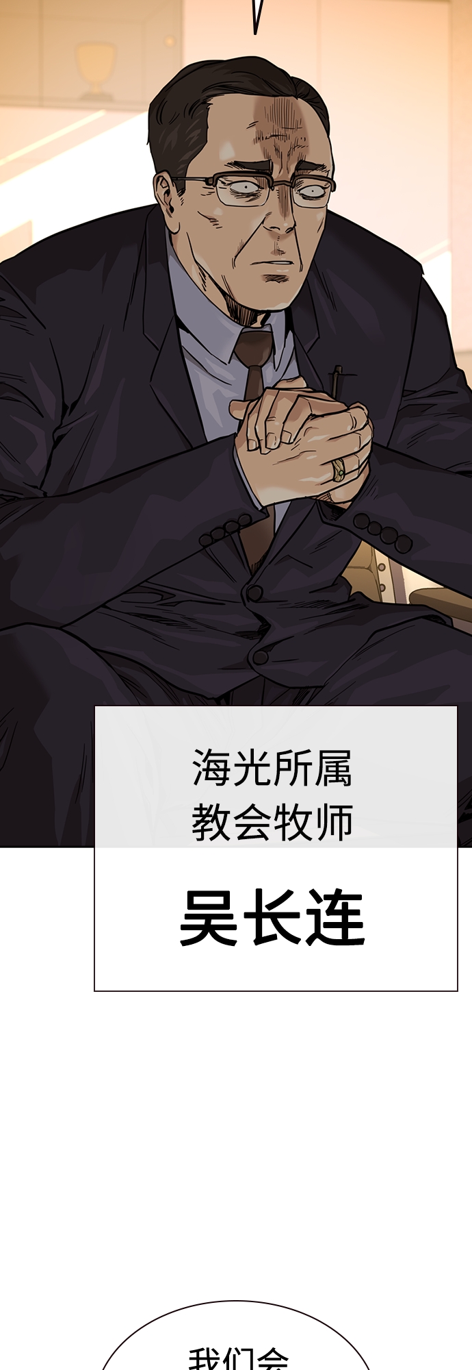 第55话4