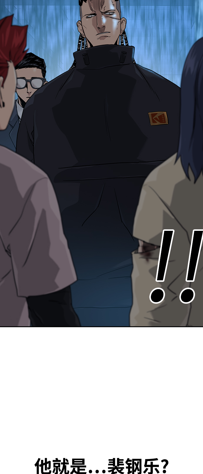 第43话92