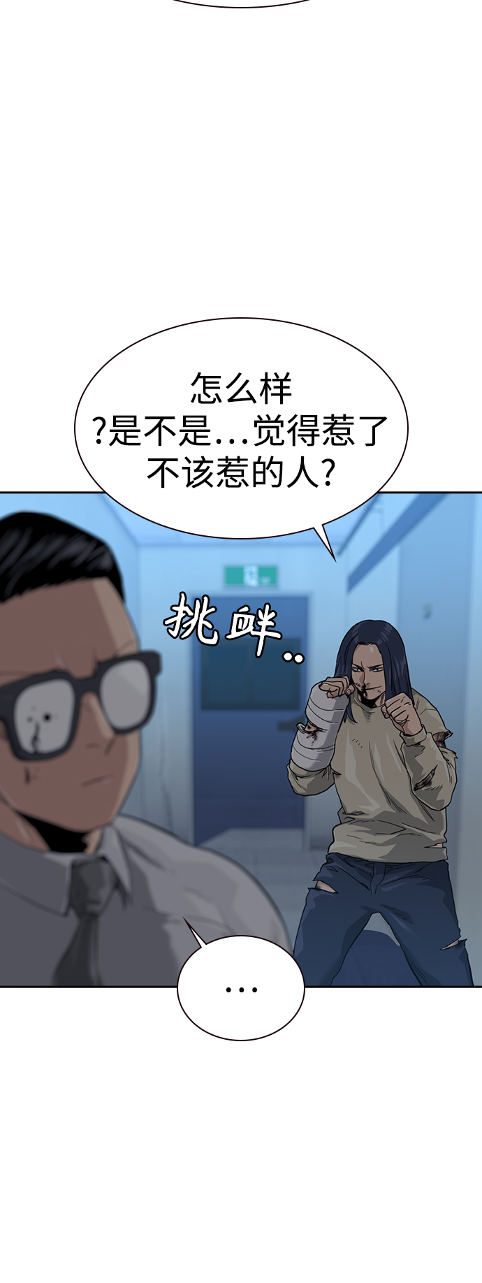 第46话22