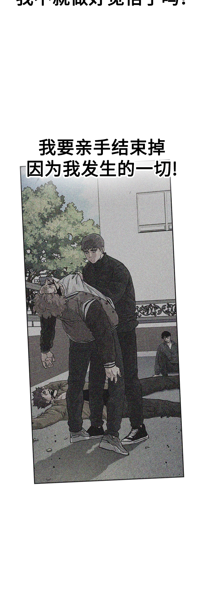 第59话20