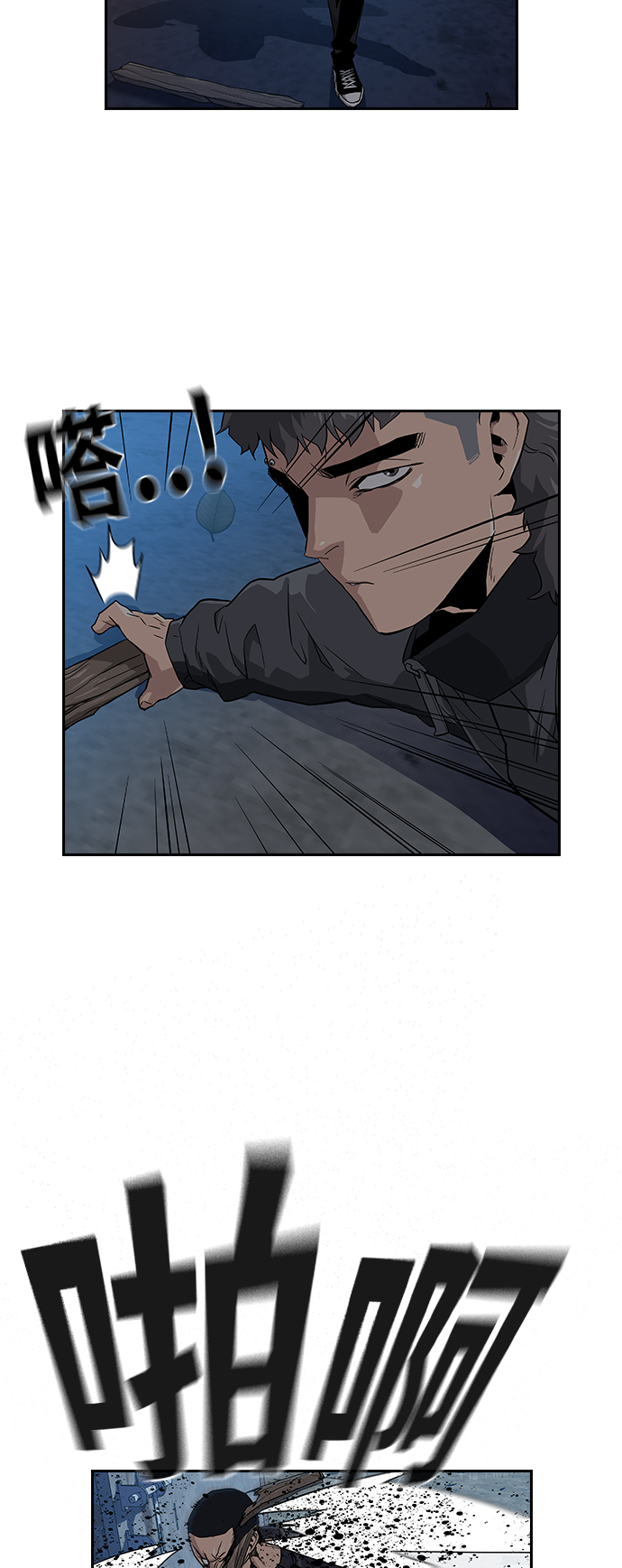 第14话17