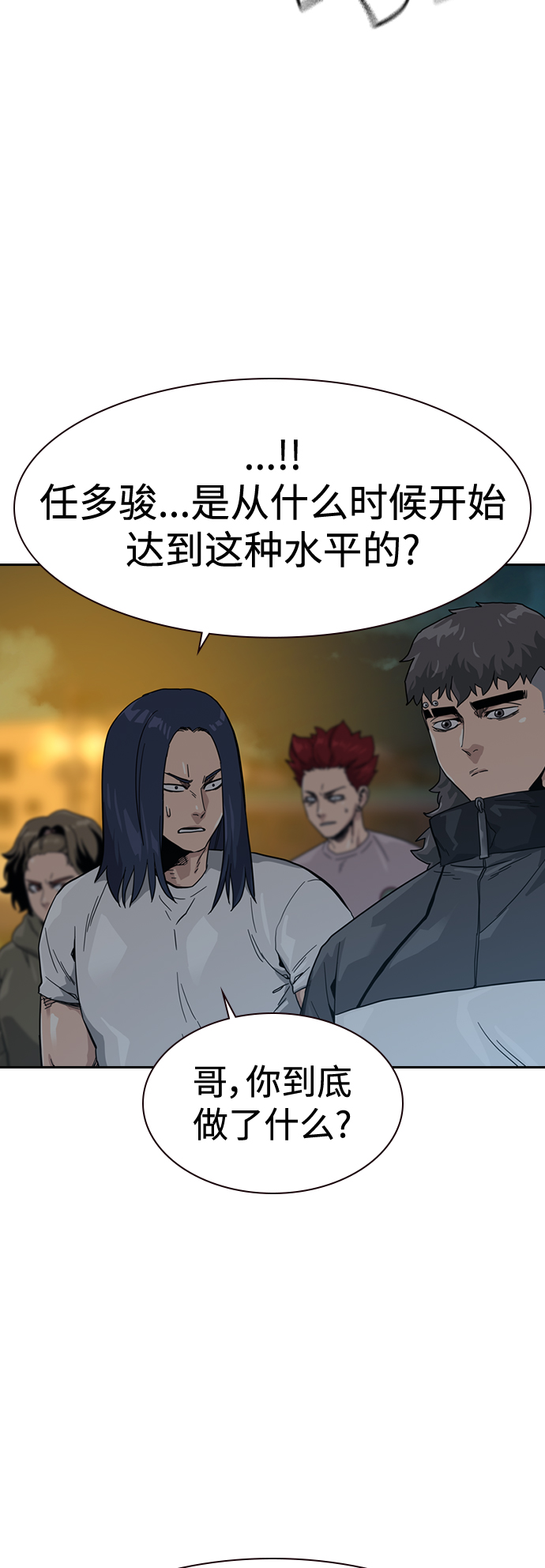 第28话58