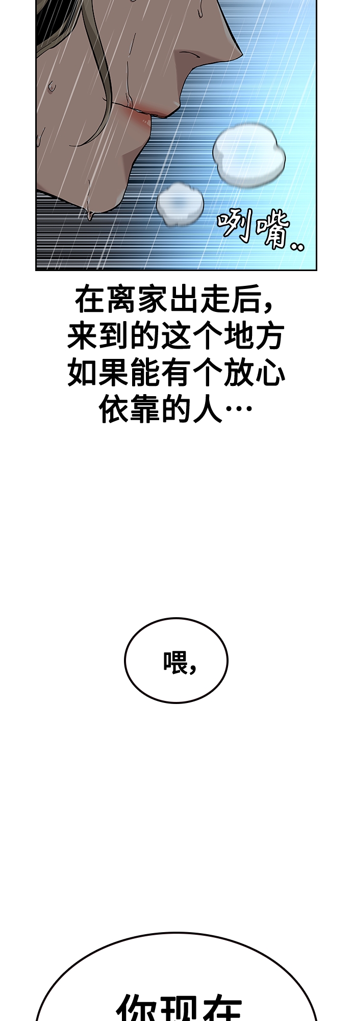 【免费】 特别篇232