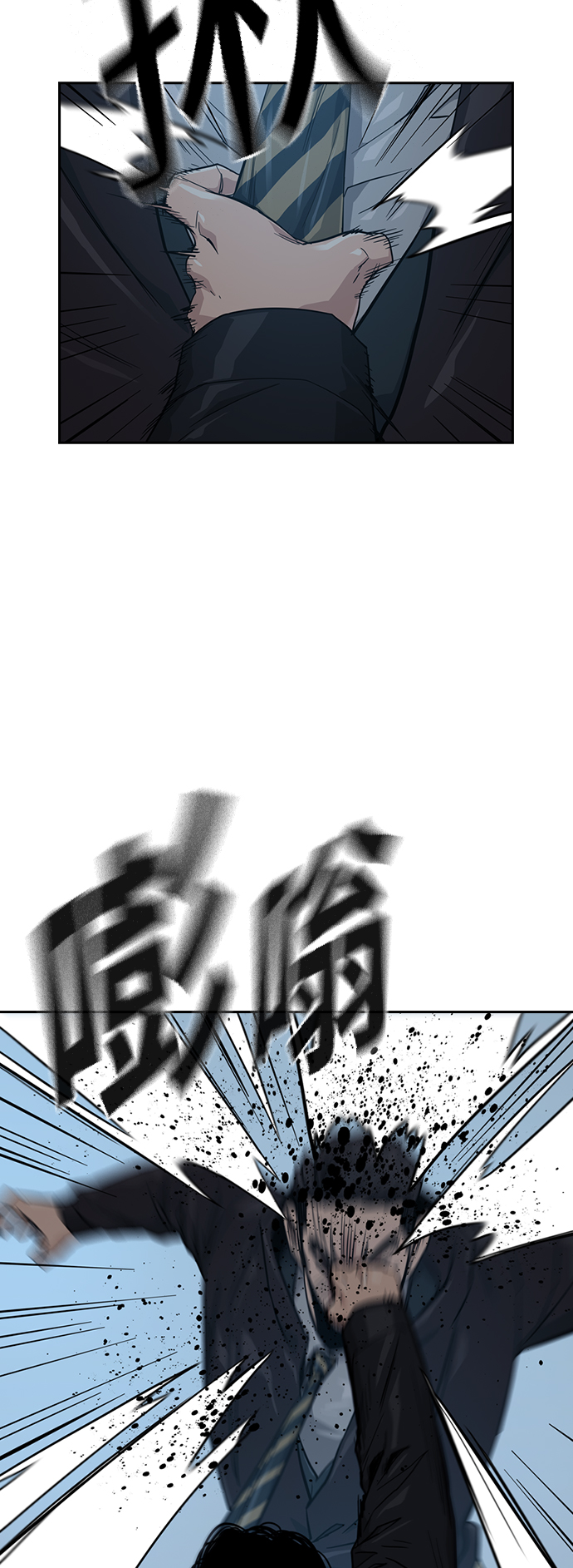 第18话6