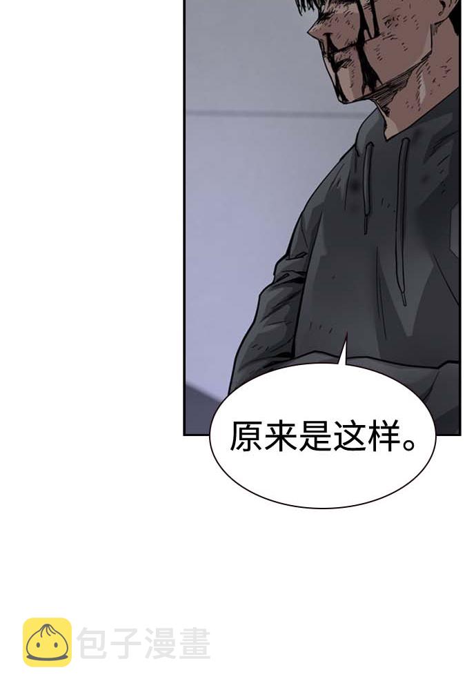 第51话99