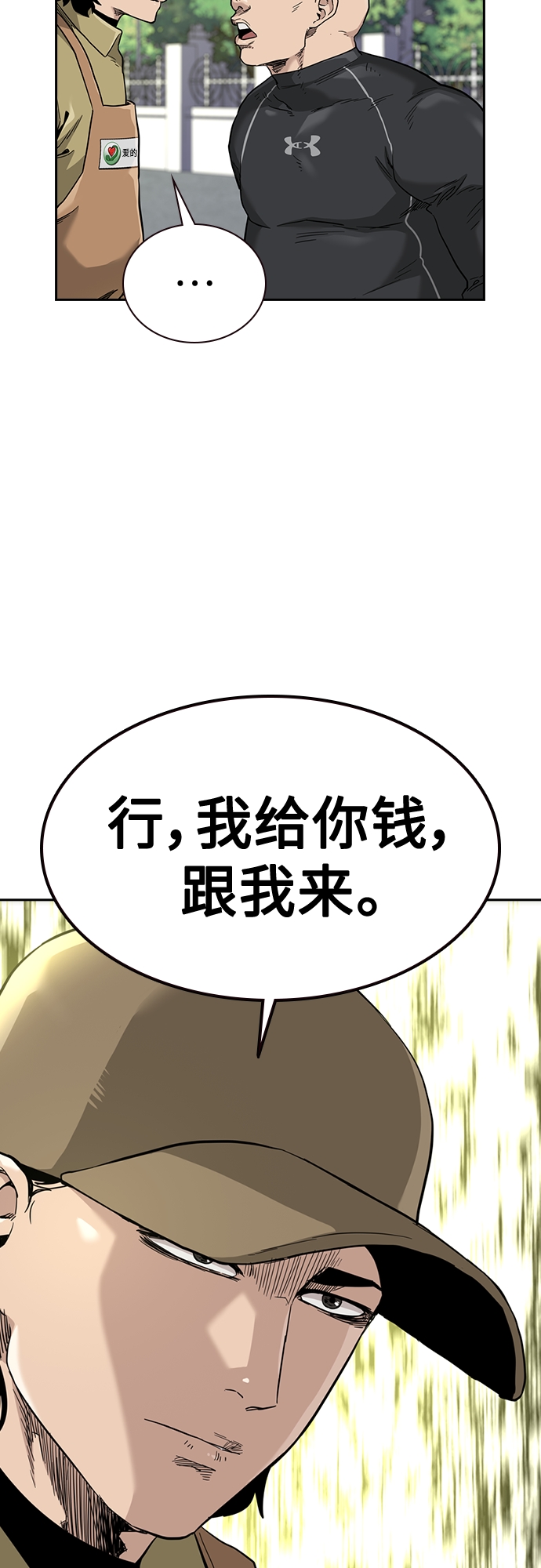 第54话45