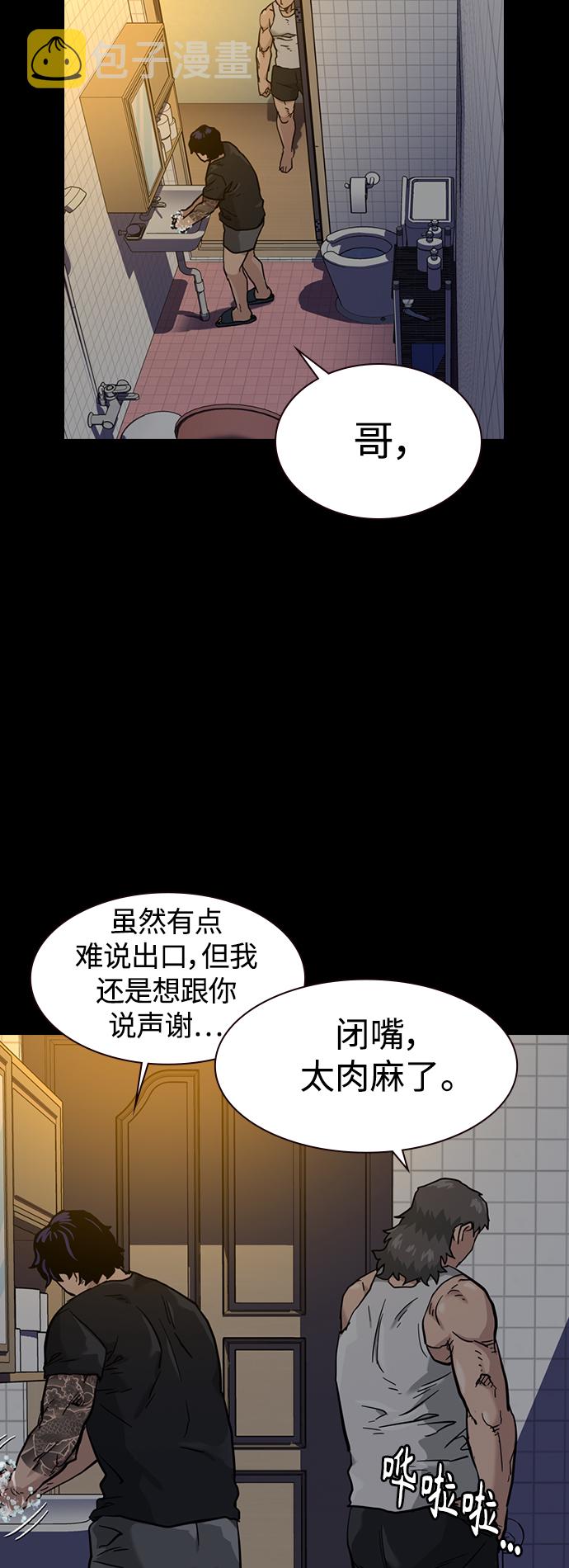 第49话89