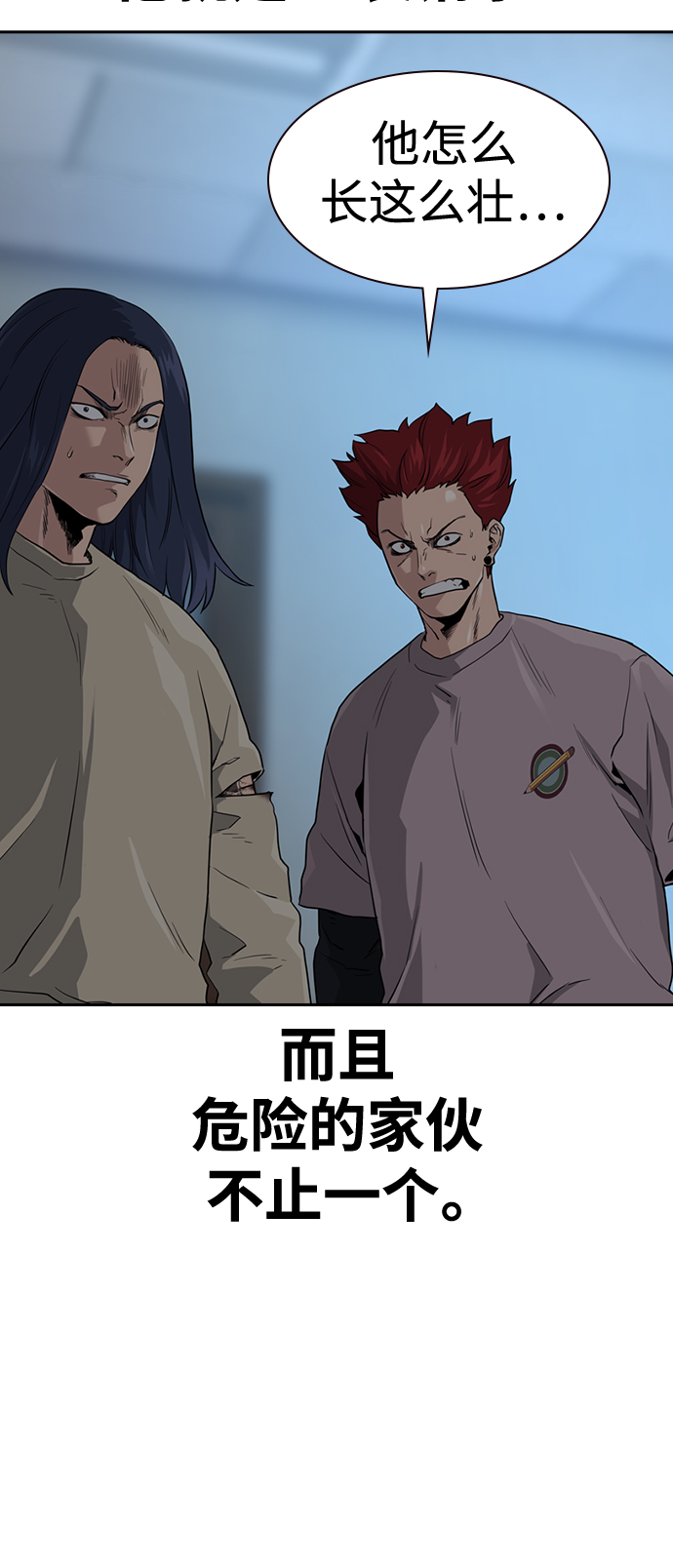 第43话93