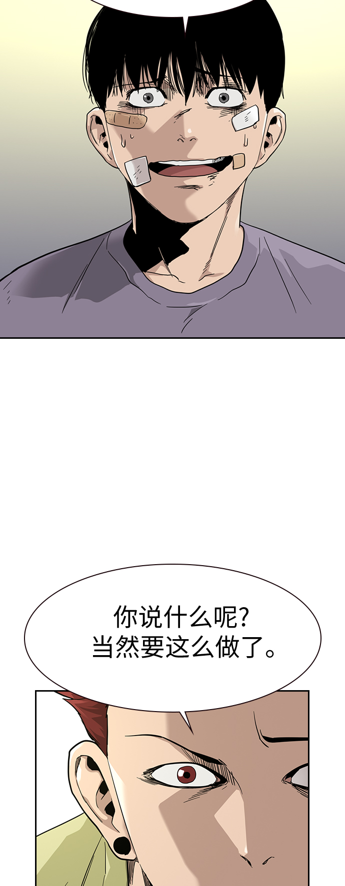 第29话35