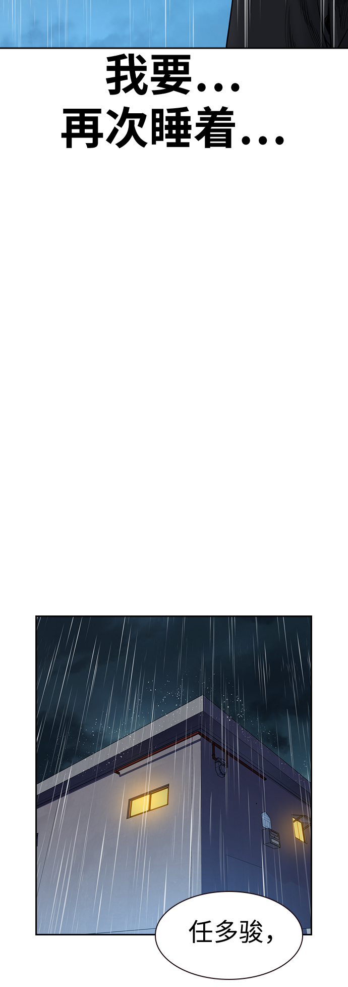 第32话39