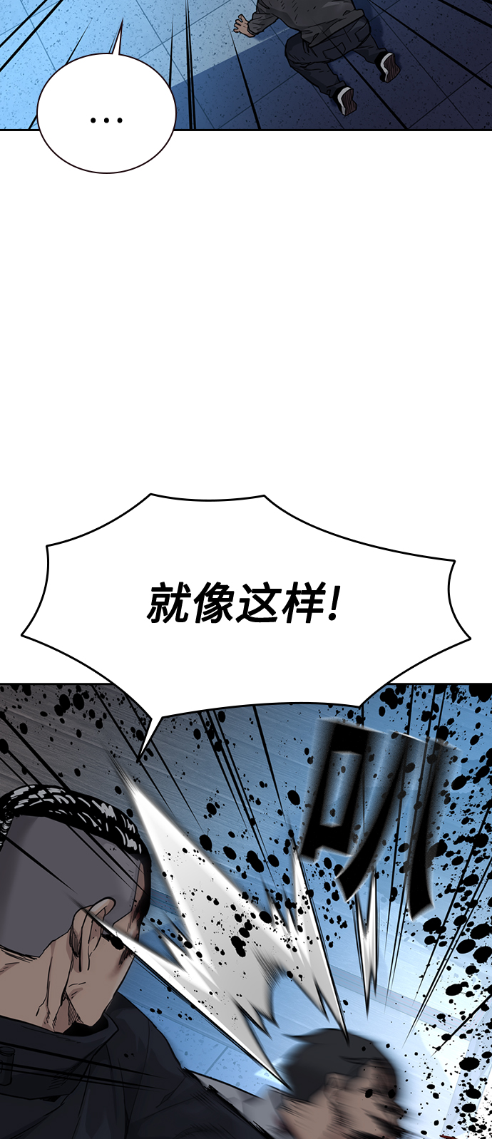 第48话66