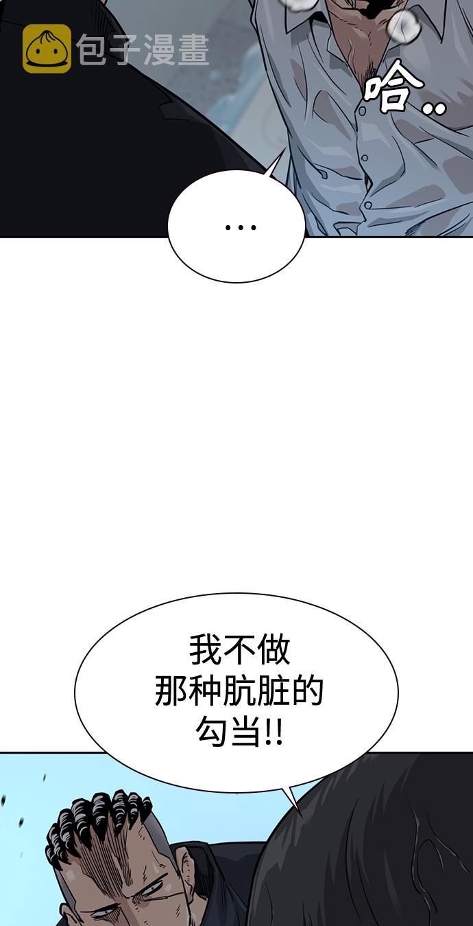 第41话54