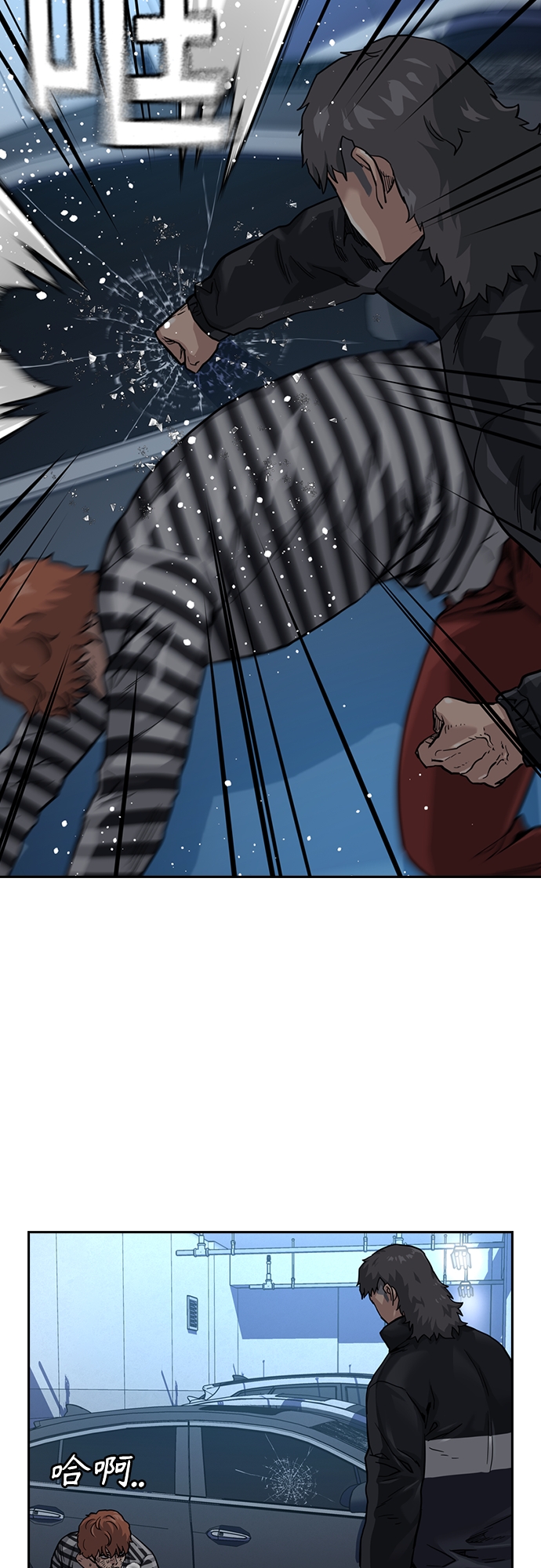 第53话24
