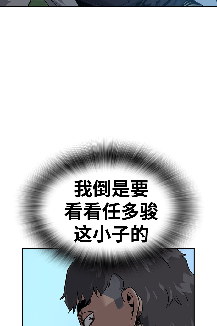 第24话83