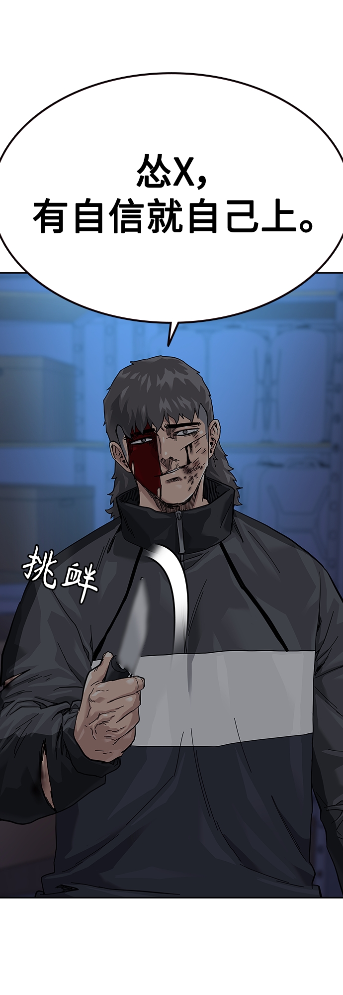 第62话75