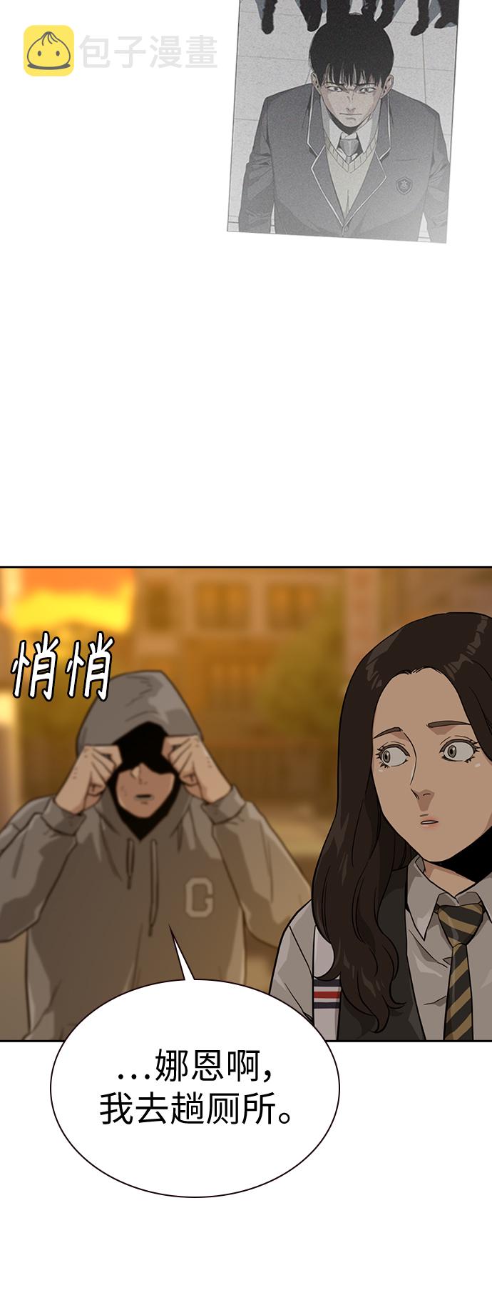 第21话68