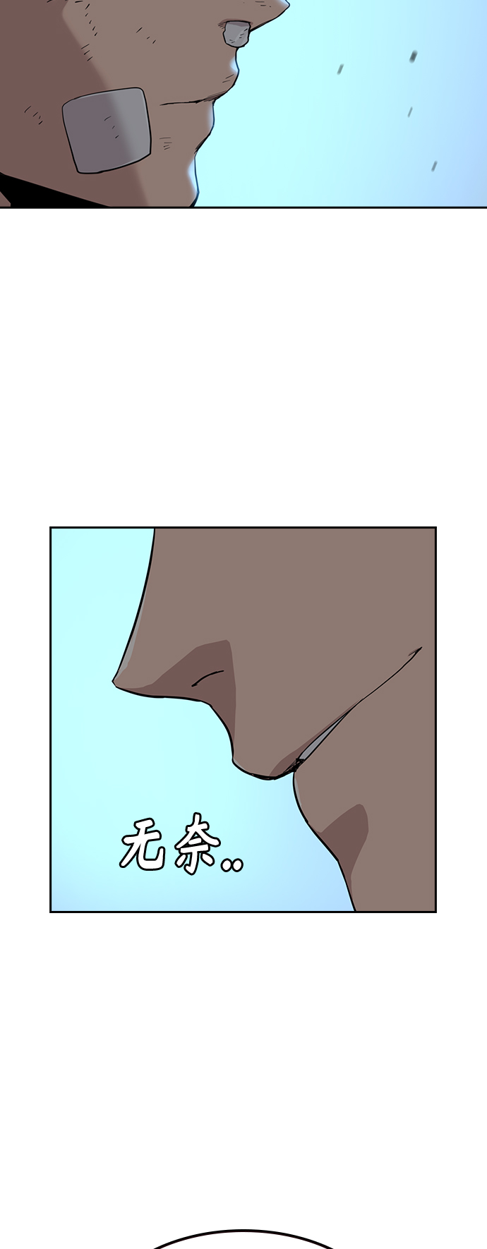第39话55