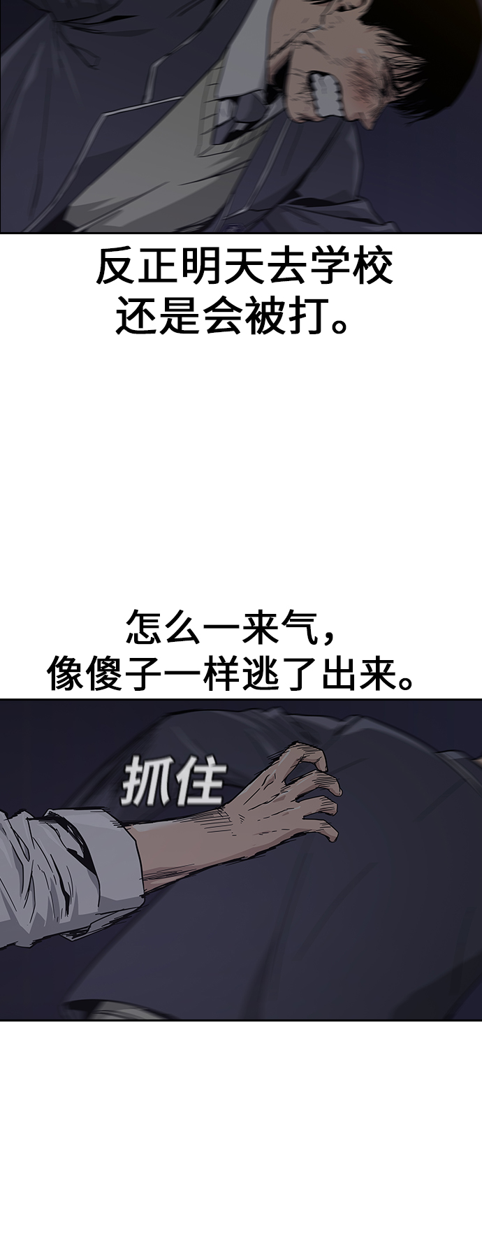 第1话163