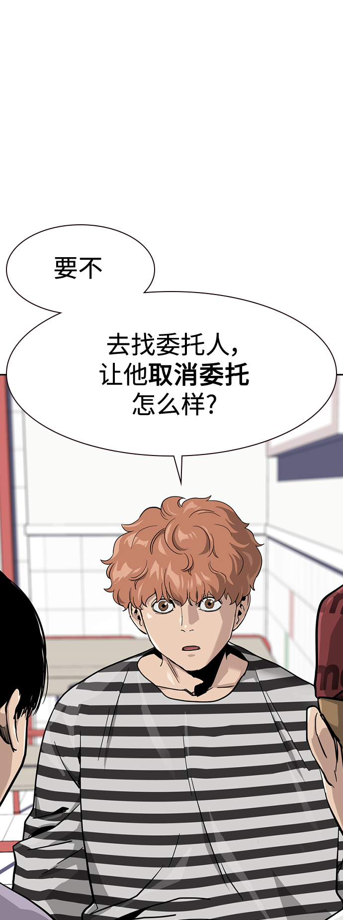 第35话22