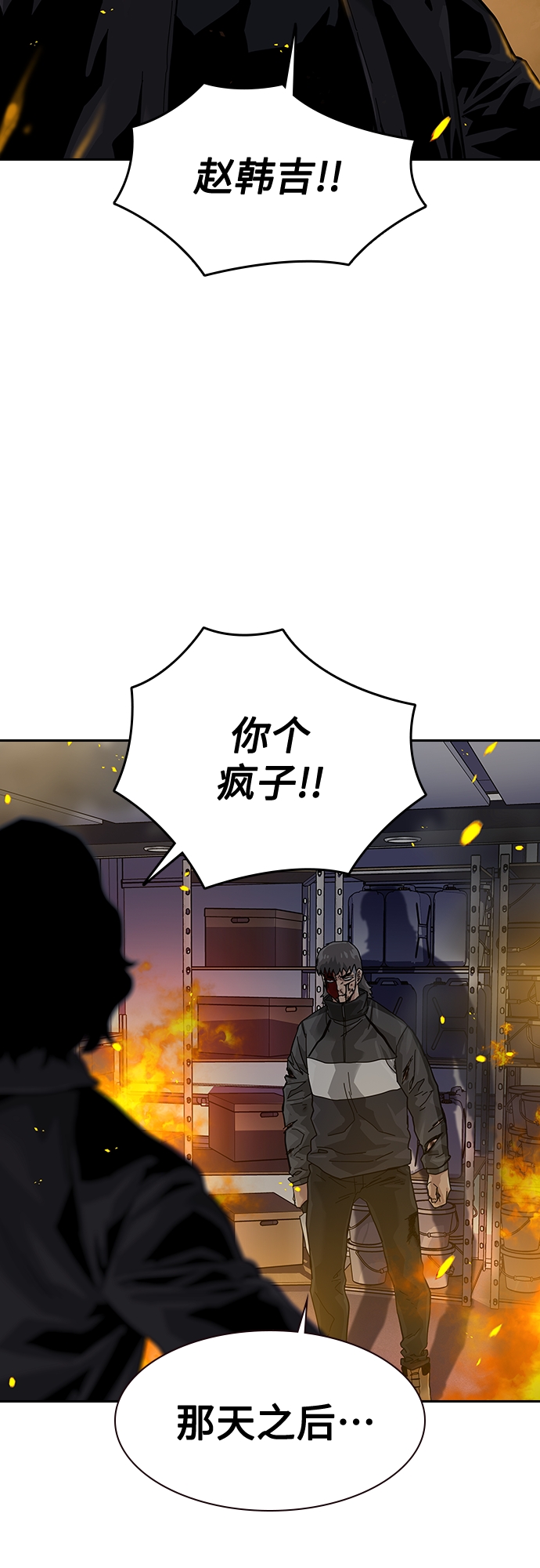 第62话90