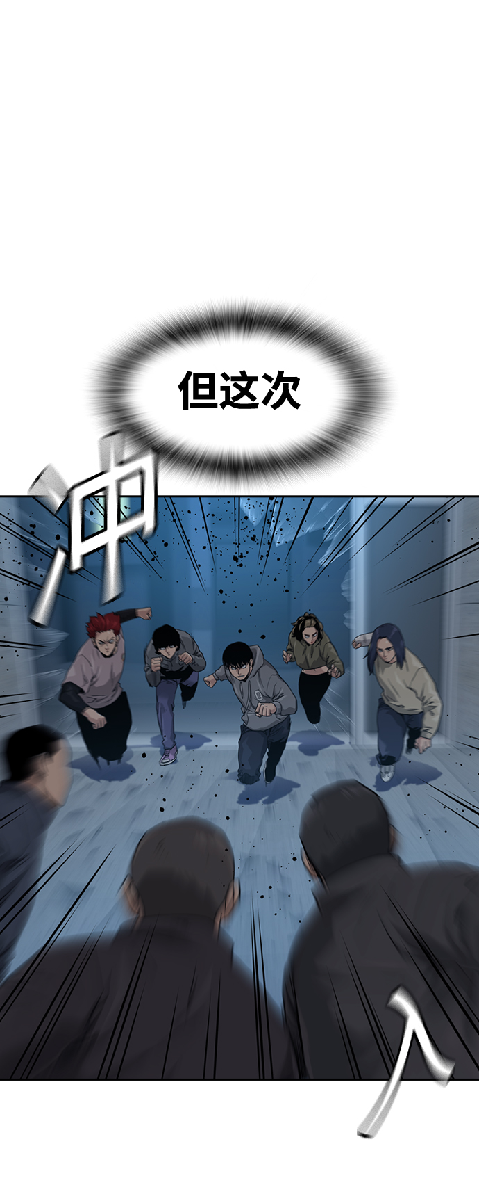 第41话84