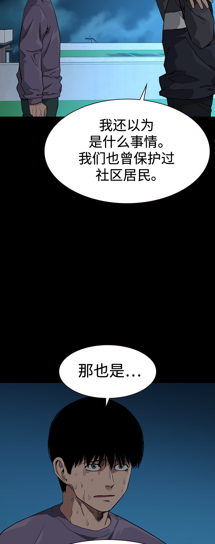 第48话76