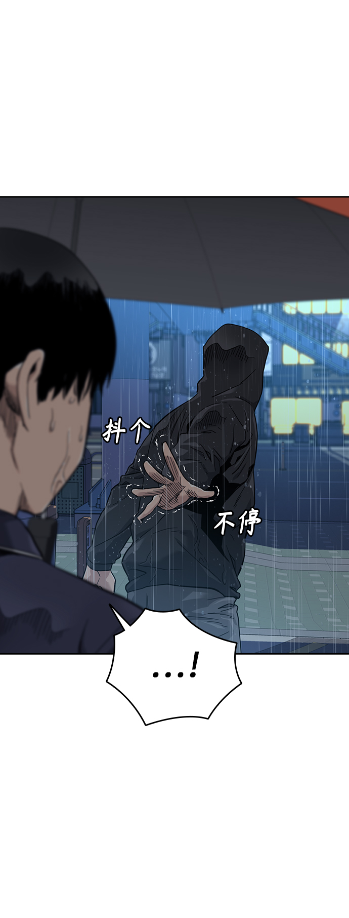 第32话23