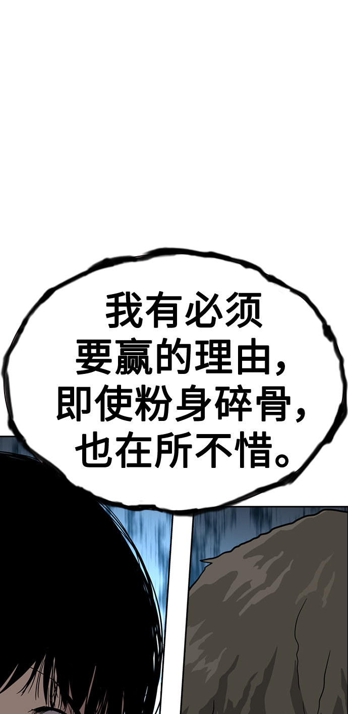 第26话79