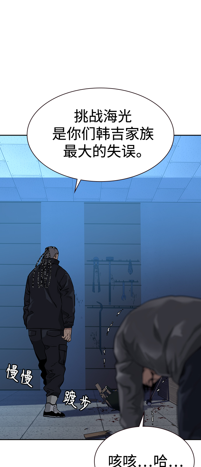 第48话61