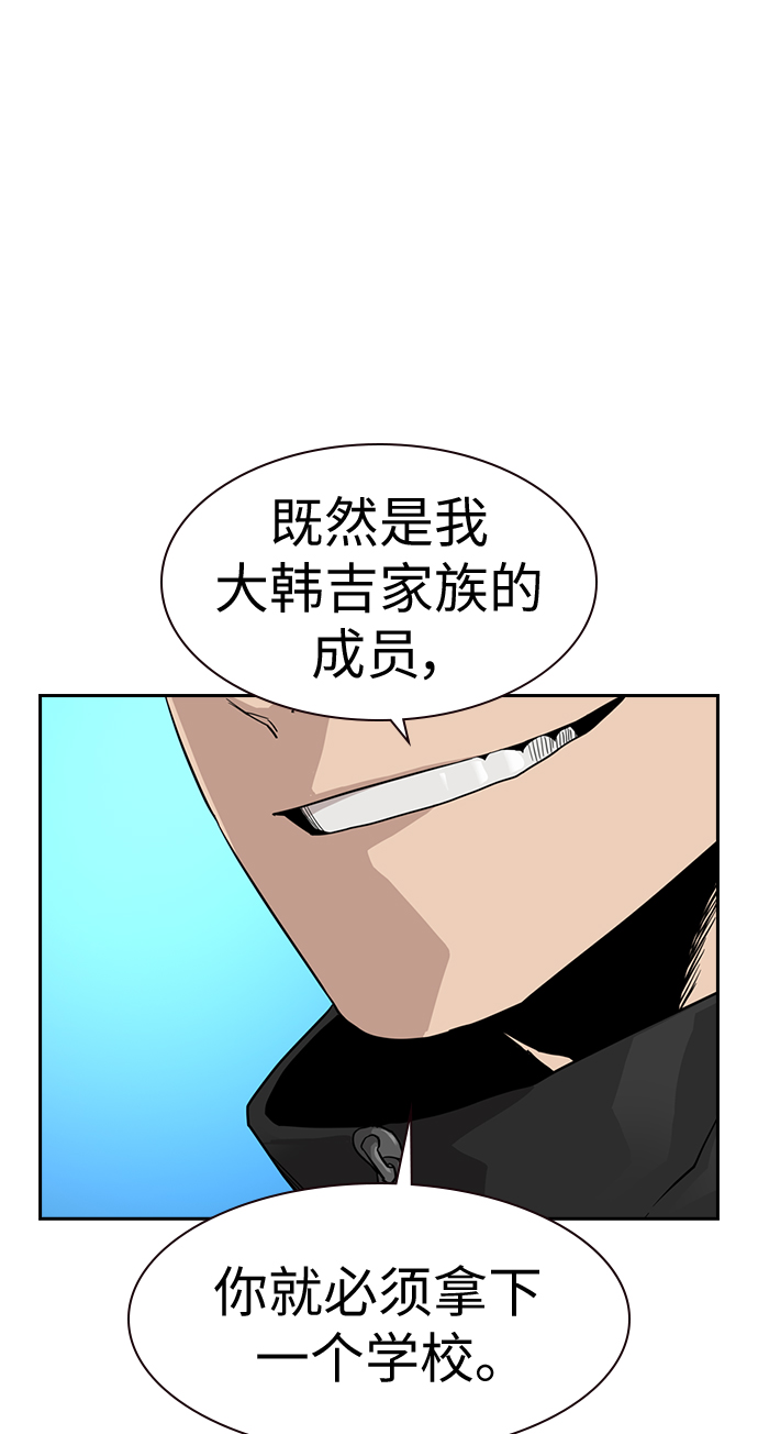 第22话90