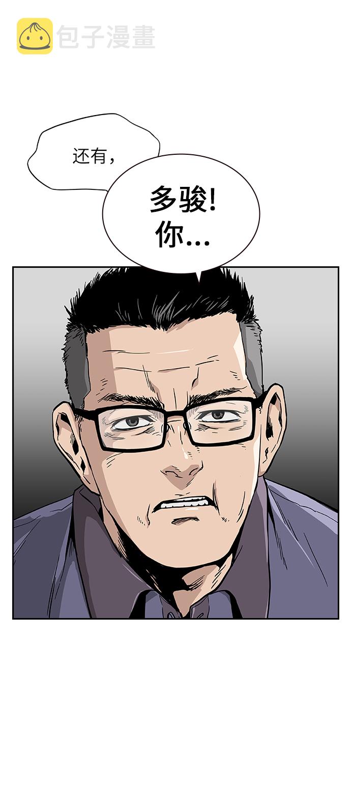 第1话60