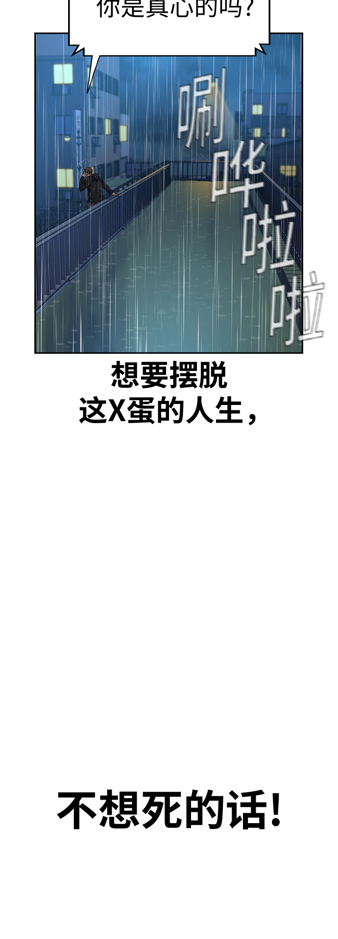 第32话77