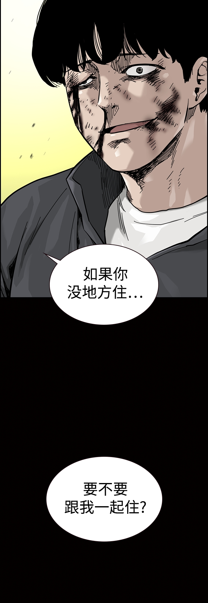 第59话6