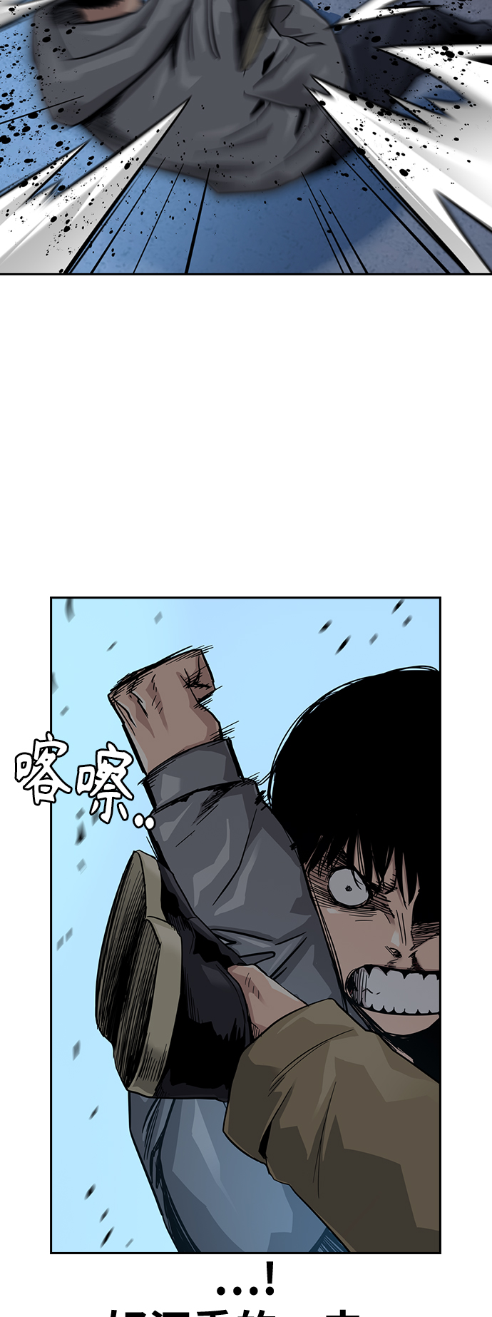 第25话19