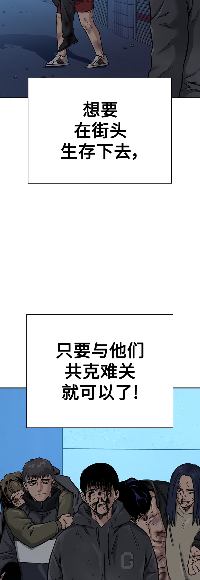 第53话66