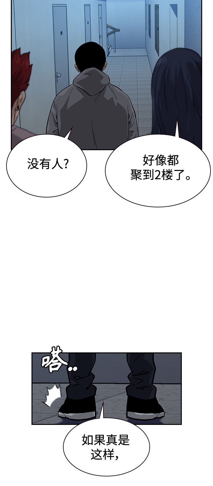 第43话83