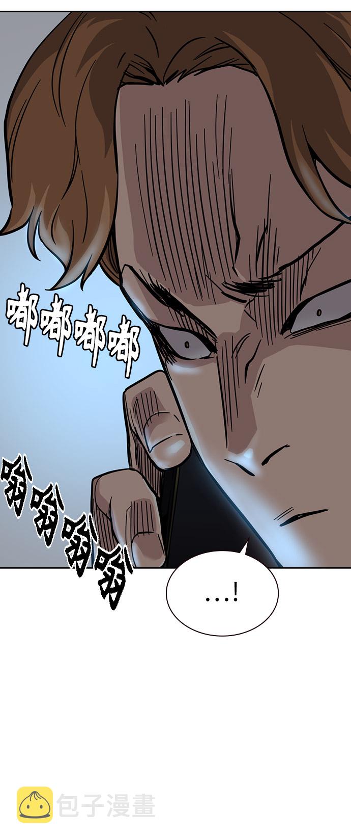 第23话62
