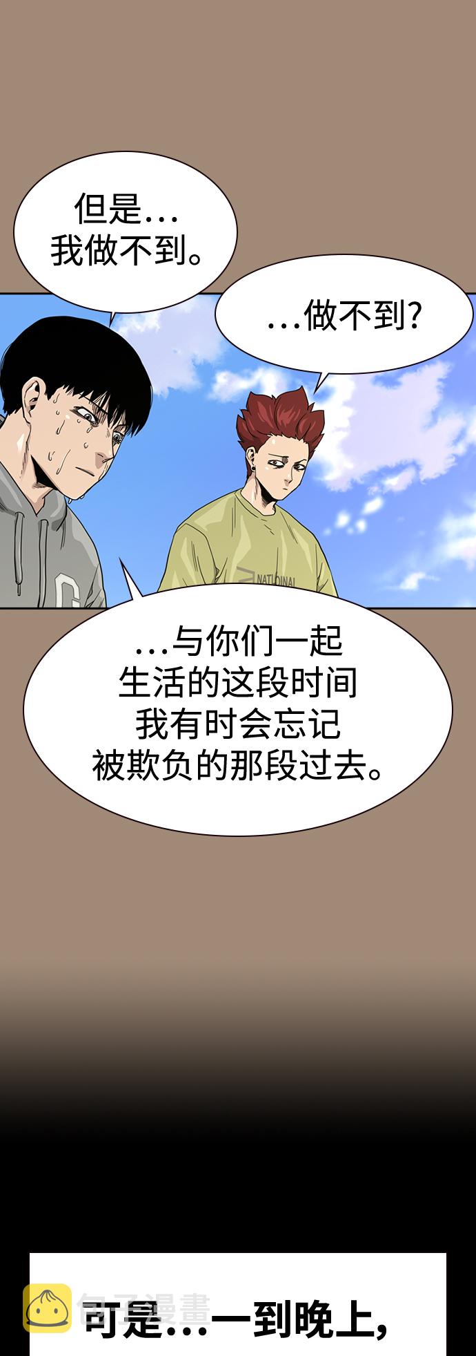 第27话59