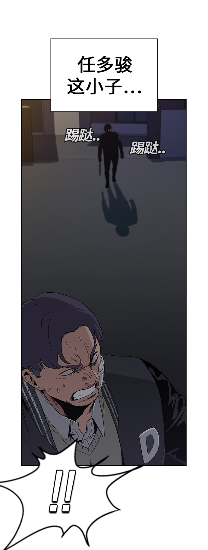 第4话78