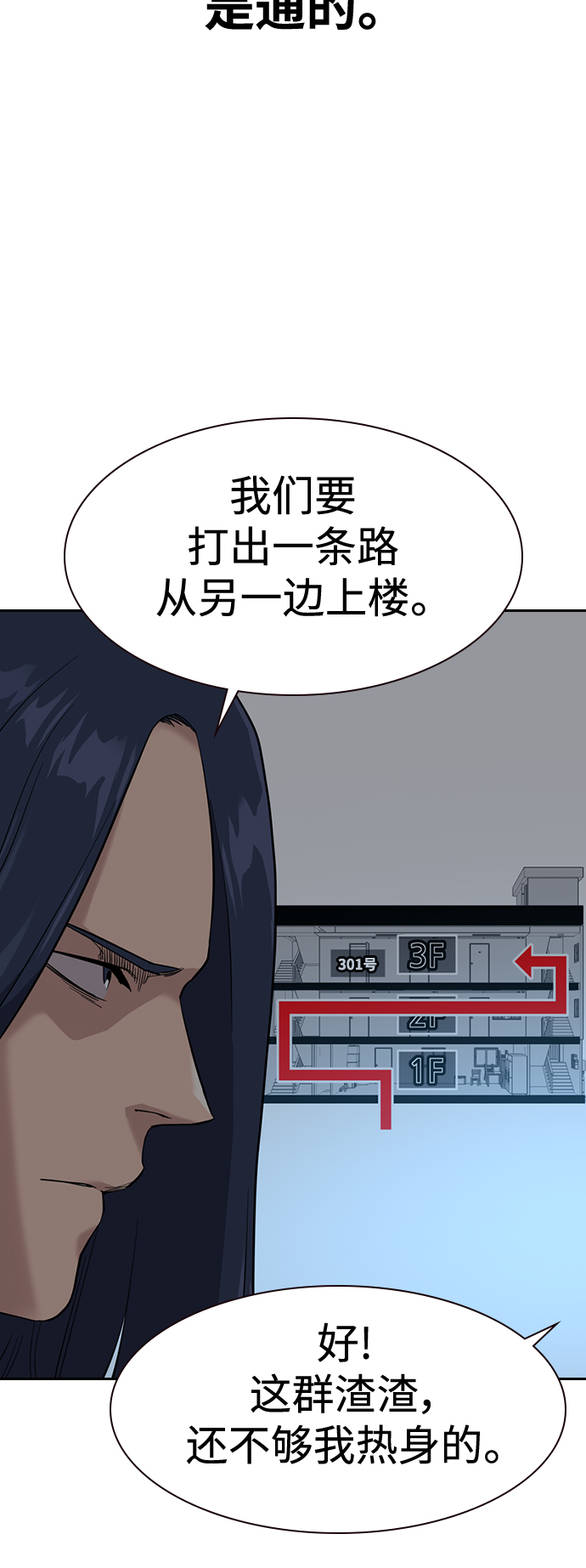 第42话43